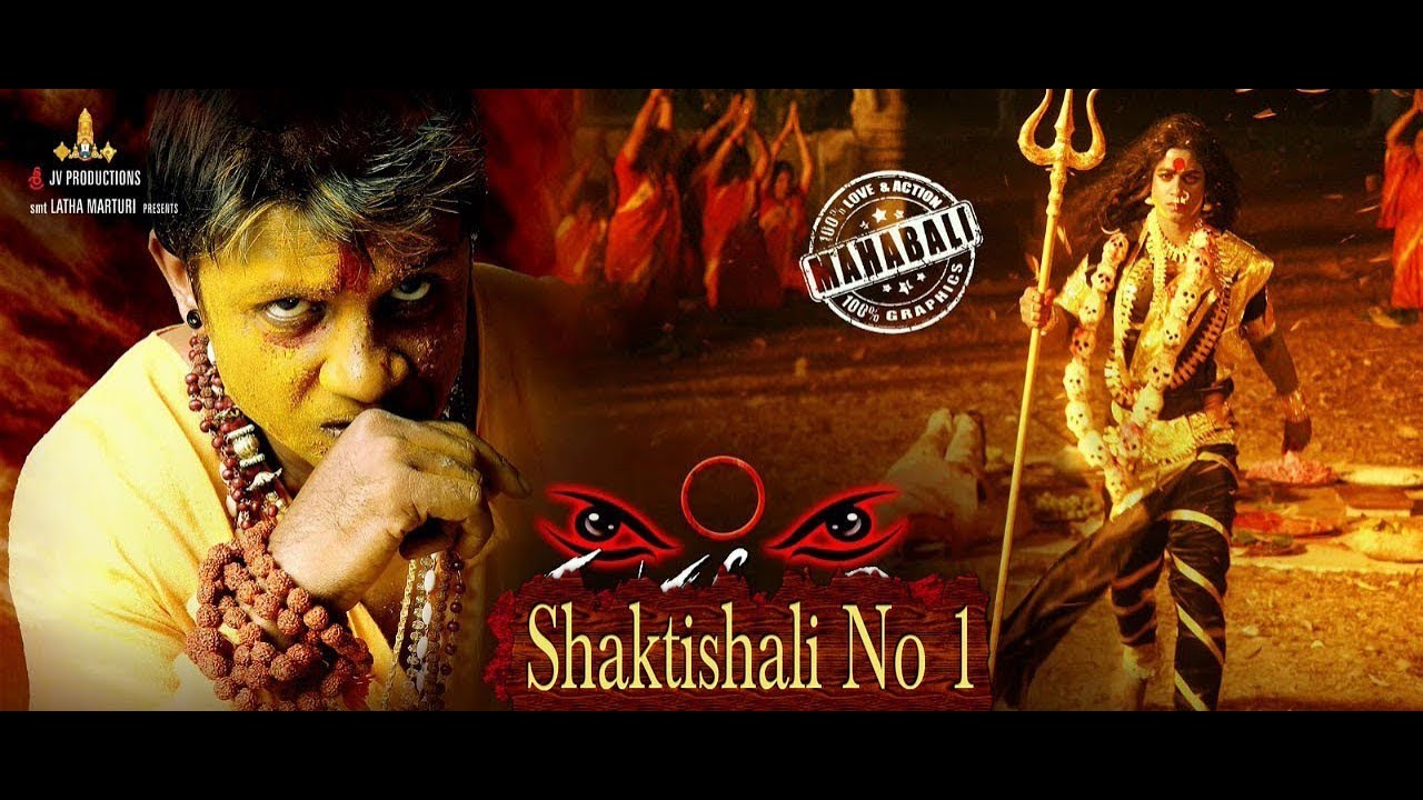 Shaktishali No 1 (Jayammana Maga) 2019 Hindi Dubbed 480p 720p HDRip Download