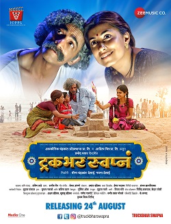 Truckbhar Swapna (2018) 720p HDRip Marathi Full Movie download