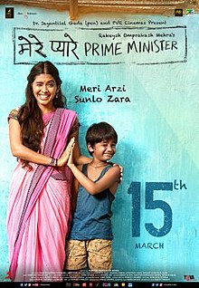 Mere Pyare Prime Minister (2019) HDRip Hindi 480p 720p Esubs Download
